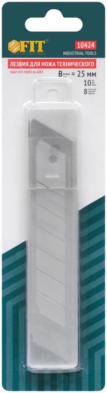 Набор лезвий для ножа технического 25мм 8 сегментов сталь SK5 (уп.10шт) FIT 10424